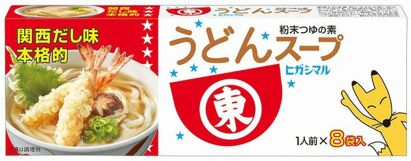Higashimaru Udon Soup Mix 8g*8
