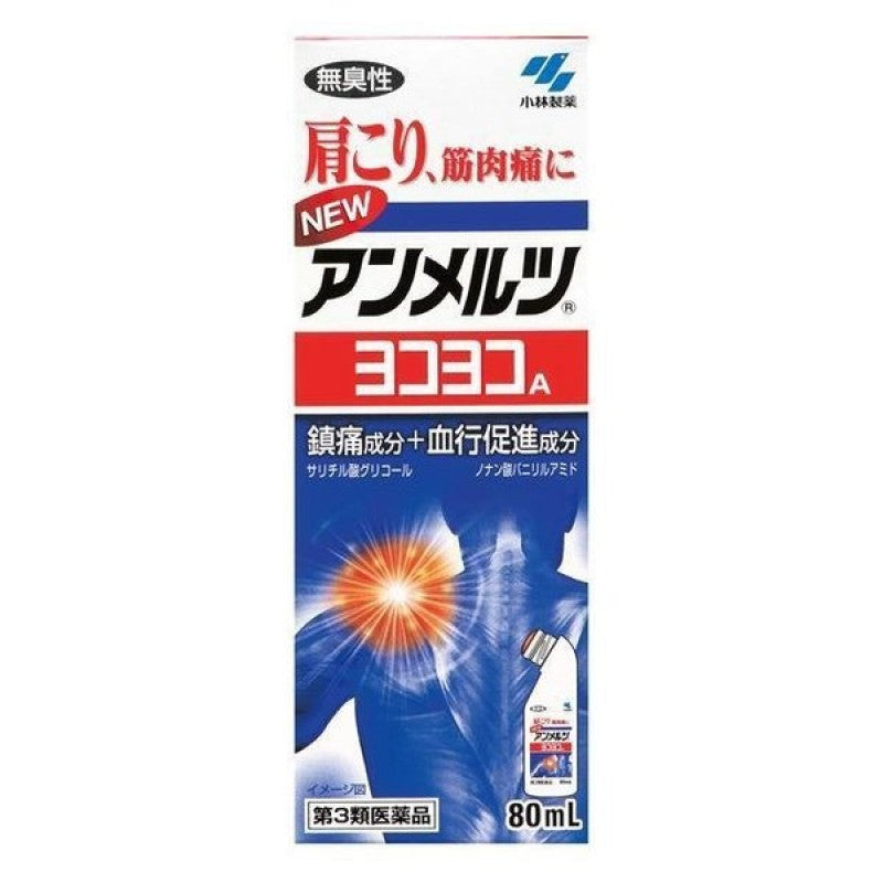 Kobayashi Ammeltz Yoko Yoko Antiphlogistic and Analgesic Liquid 80ml