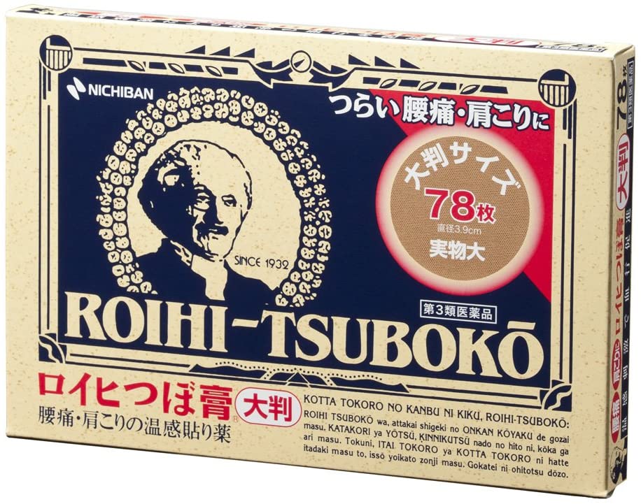 Nichiban Roihi-Tsuboko Heat Stimulation Remedyl Patch 78P (3.9cm)