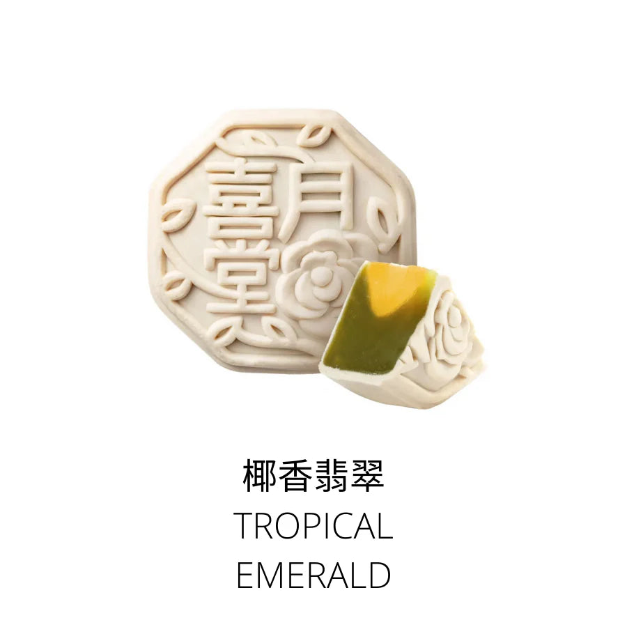 Casa Hana Exotic Series Mooncake 4 Pieces