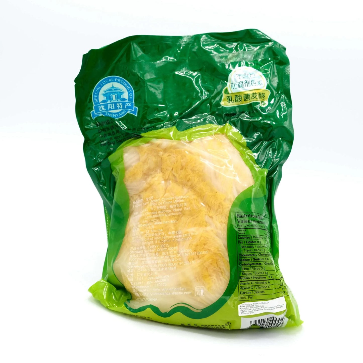 Yuyuan Pickled Chinese Cabbage 1KG