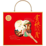 Casa Hana White Lotus with 2 Egg Yolks Mooncake 4 Pieces