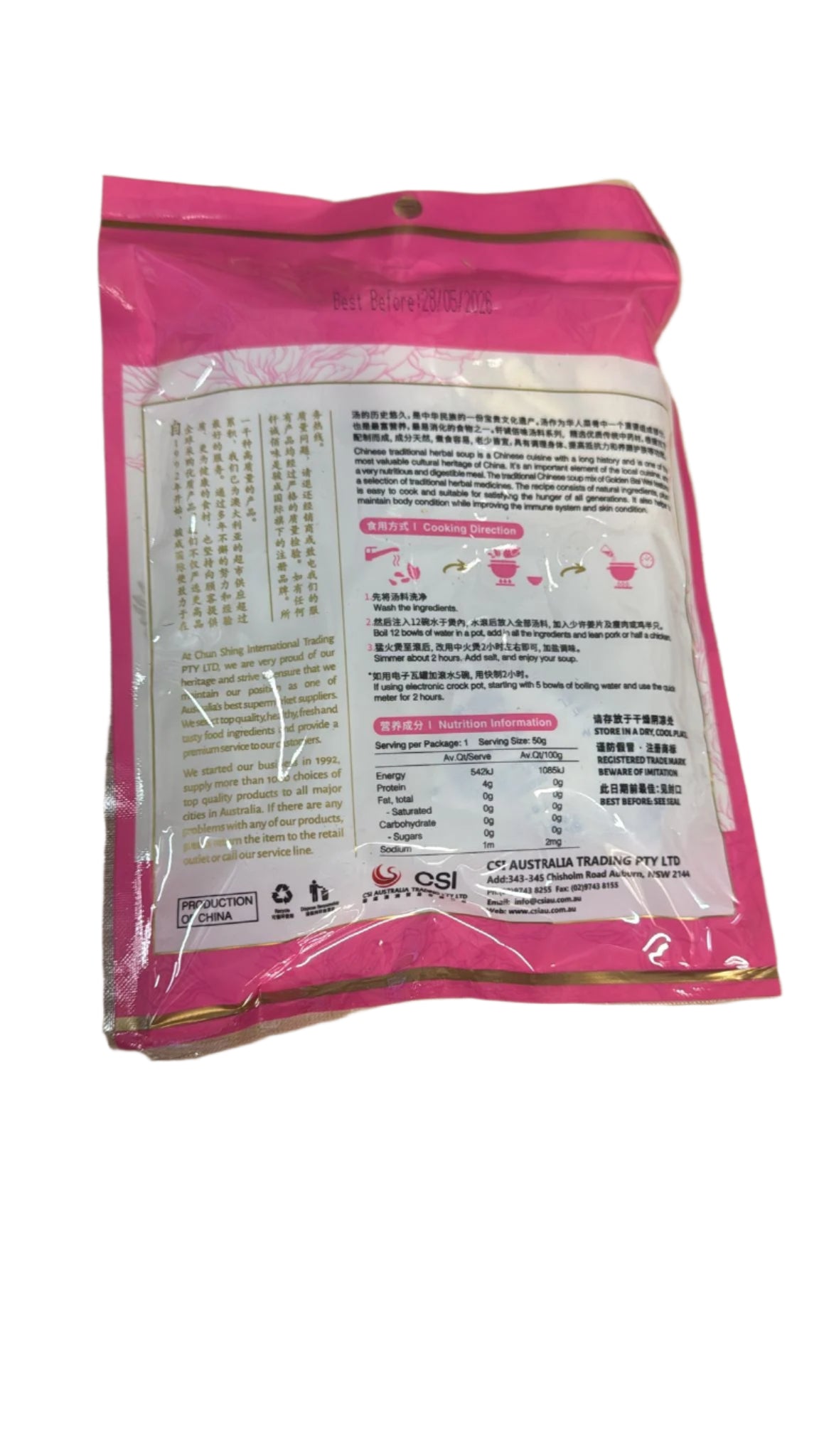 Golden Bai Wei Mutton Soup 85g