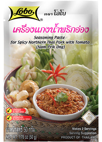 Lobo Seasoning for Spicy Thai Pork (Nam Prik Ong) 50g