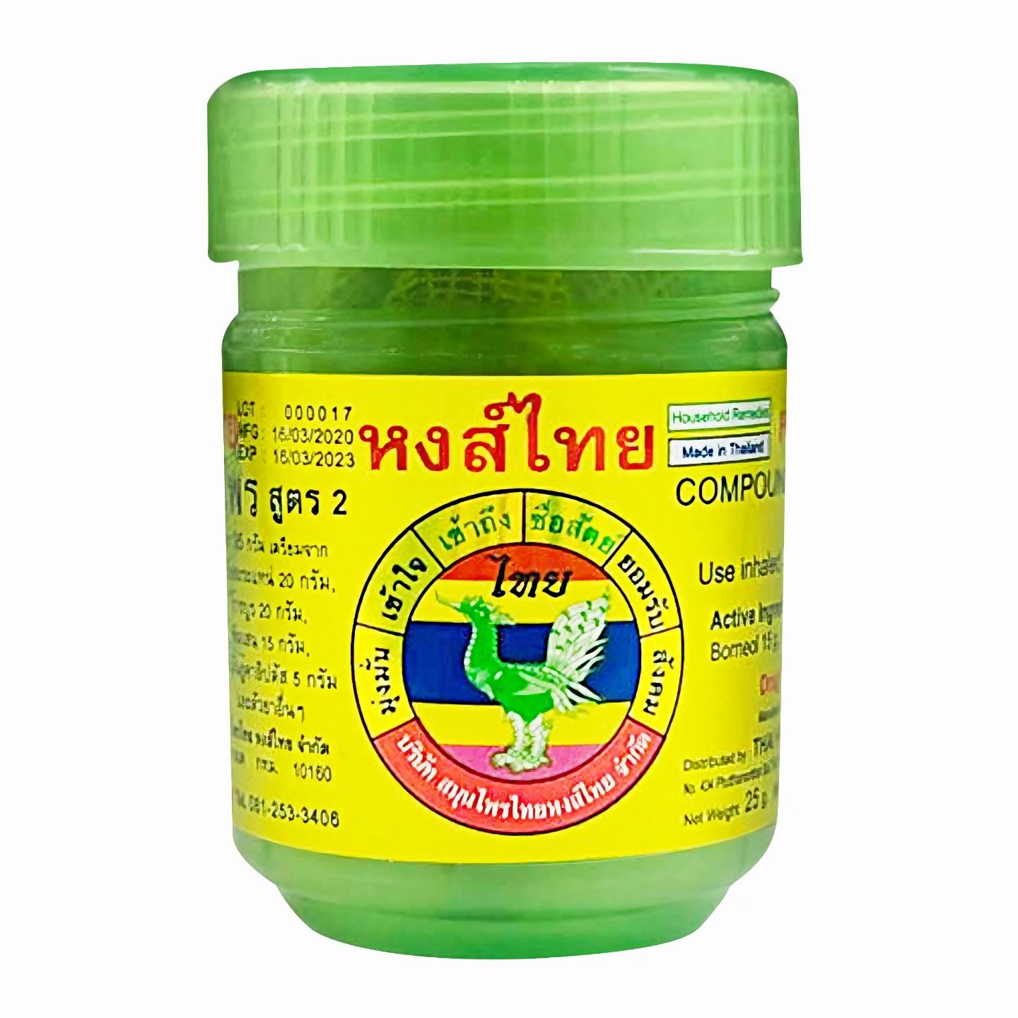Hongthai Compound Herb Inhaler 25g