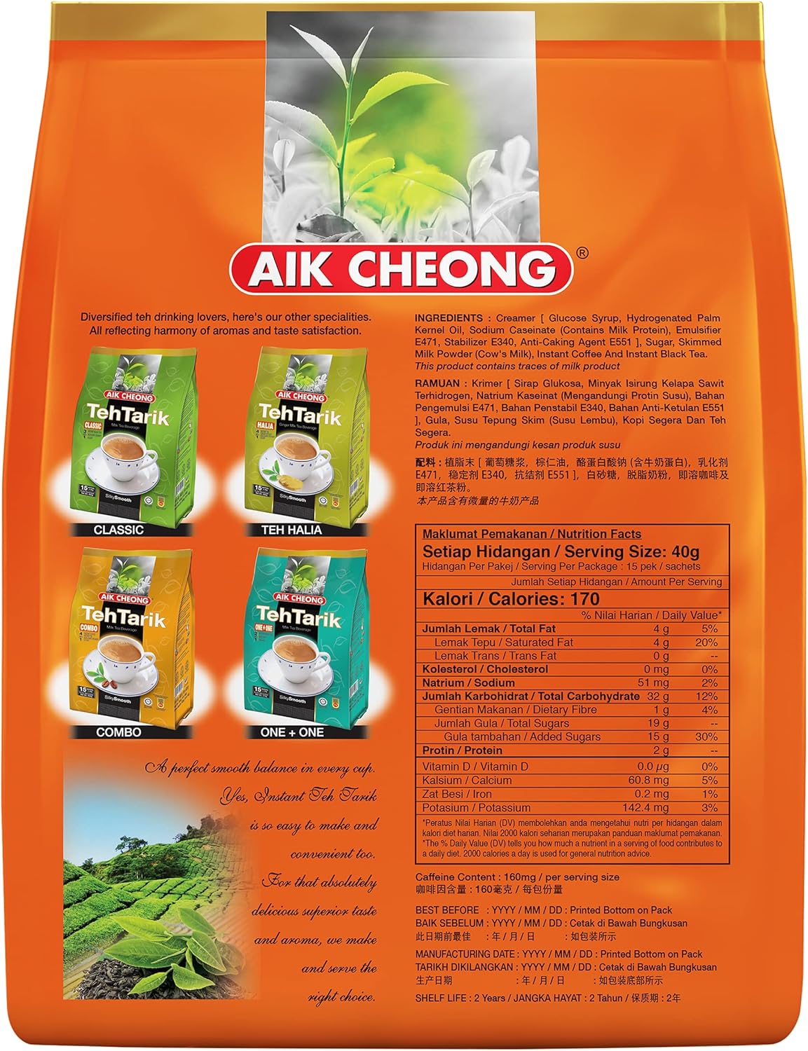 Aik Cheong Teh Tarik Combo 4 in 1 Tea 40g*12