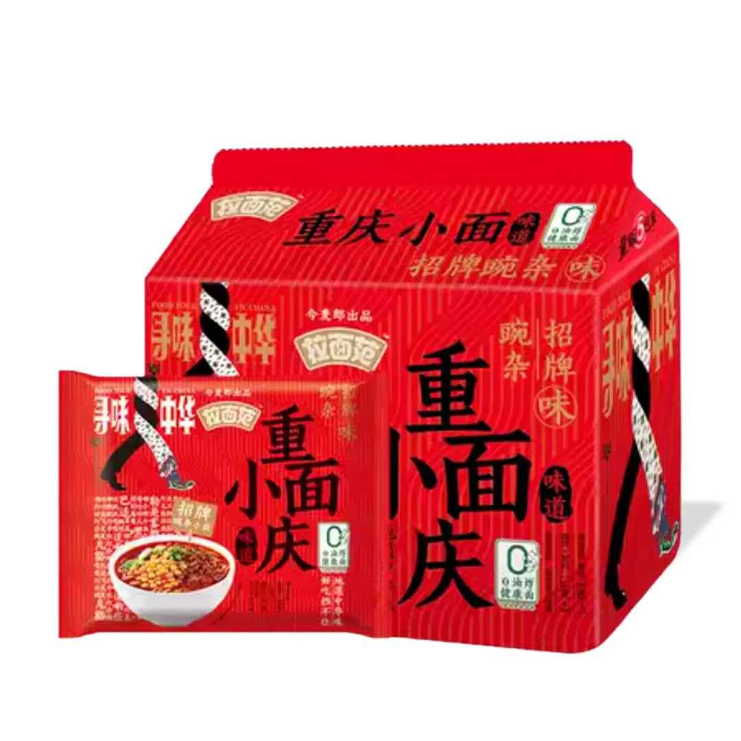 JML Chongqing Spicy Flavour Instant Noodles 5P