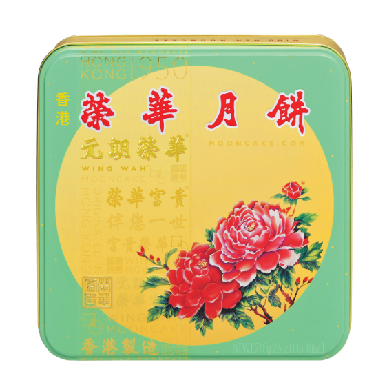Wing Wah Red Bean Paste Mooncake (4pc) – Seasonal Mid-Autumn Festival Special