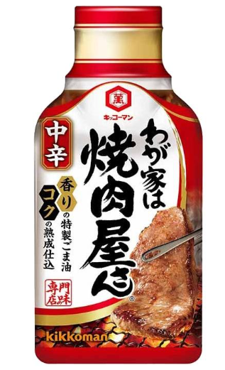 Kikkoman Yakiniku Sauce Medium Hot 210G