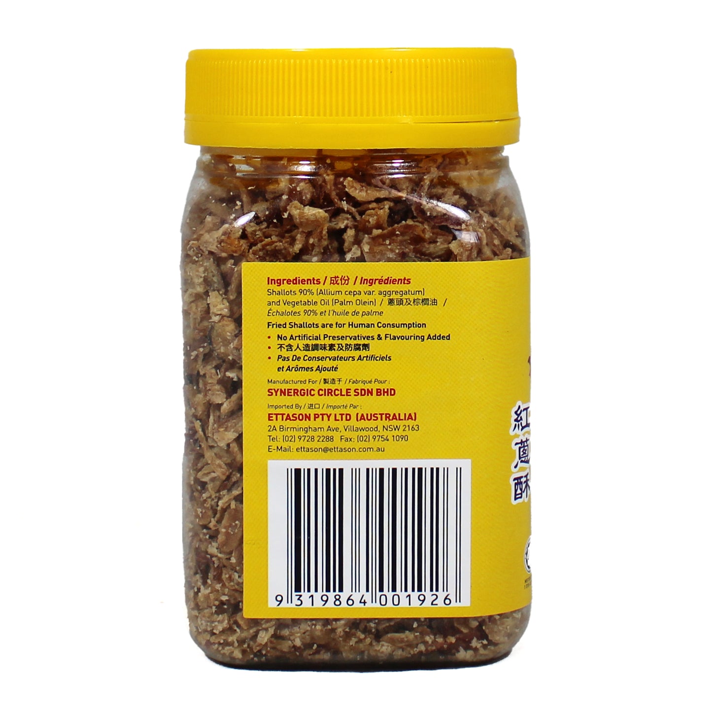 DOREE FRIED SHALLOT 100G