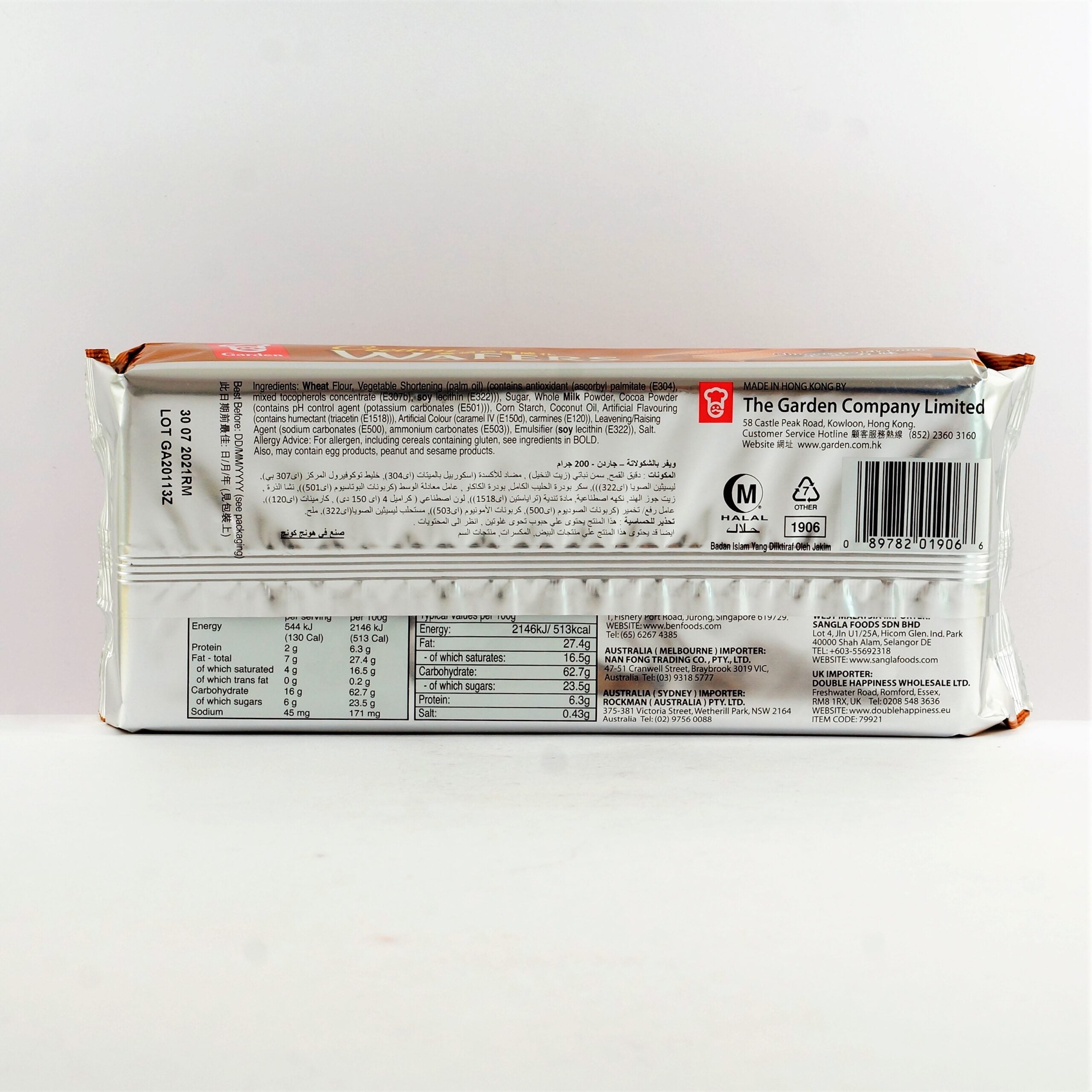 Garden Cream Wafers Chocolate 200g