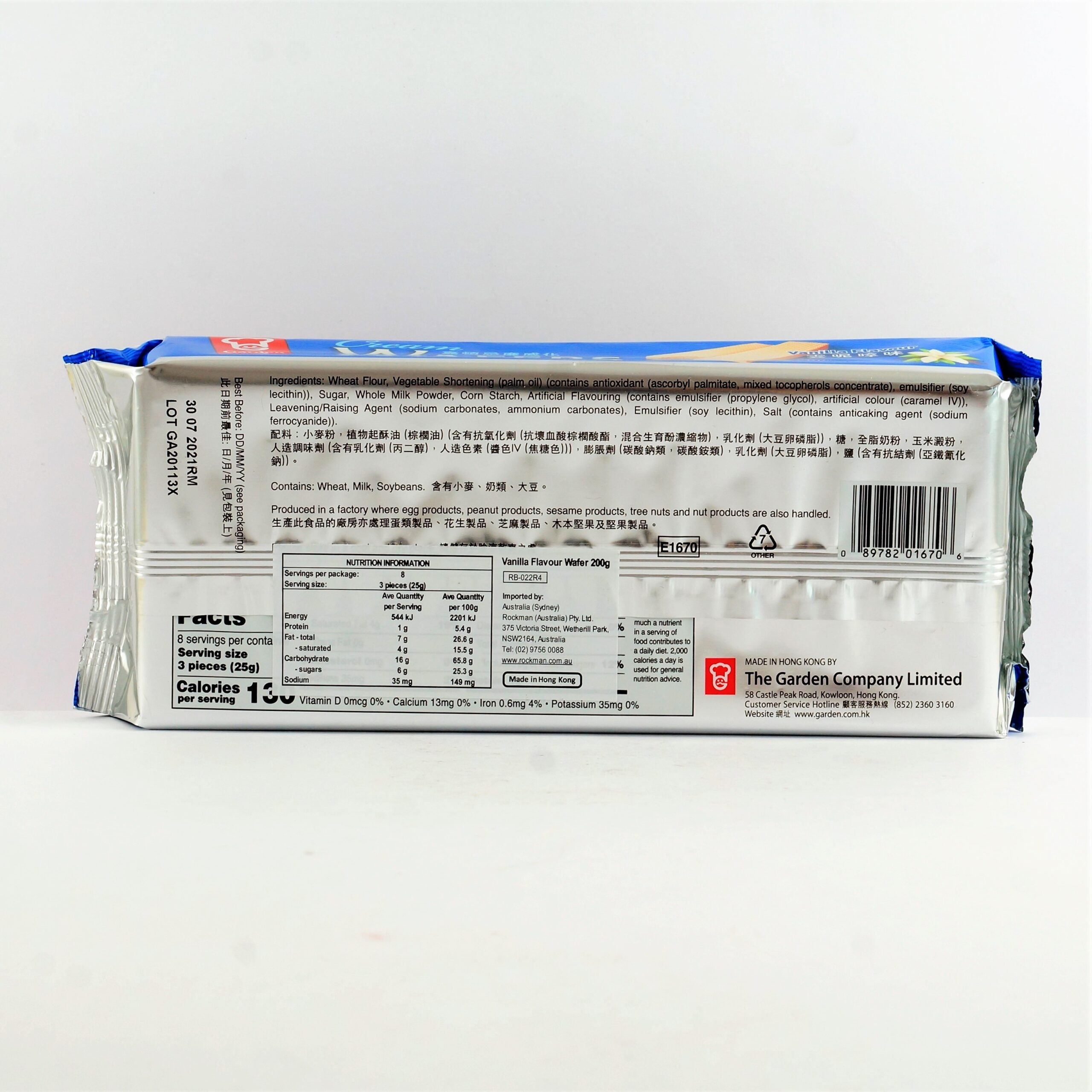 GARDEN VANILLA CREAM WAFERS 200G