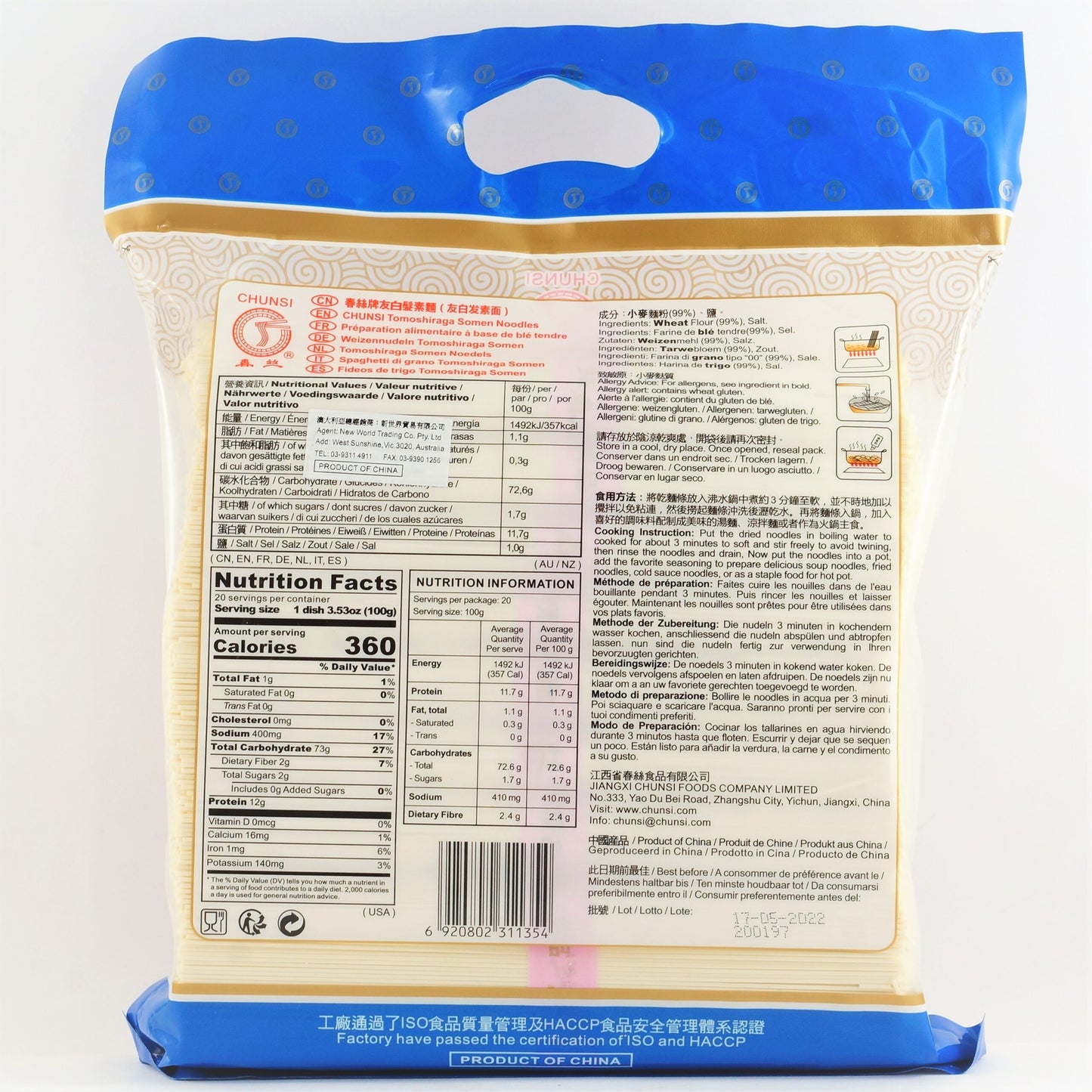 CHUNSI TOMOSHIRAGA NOODLES 2KG