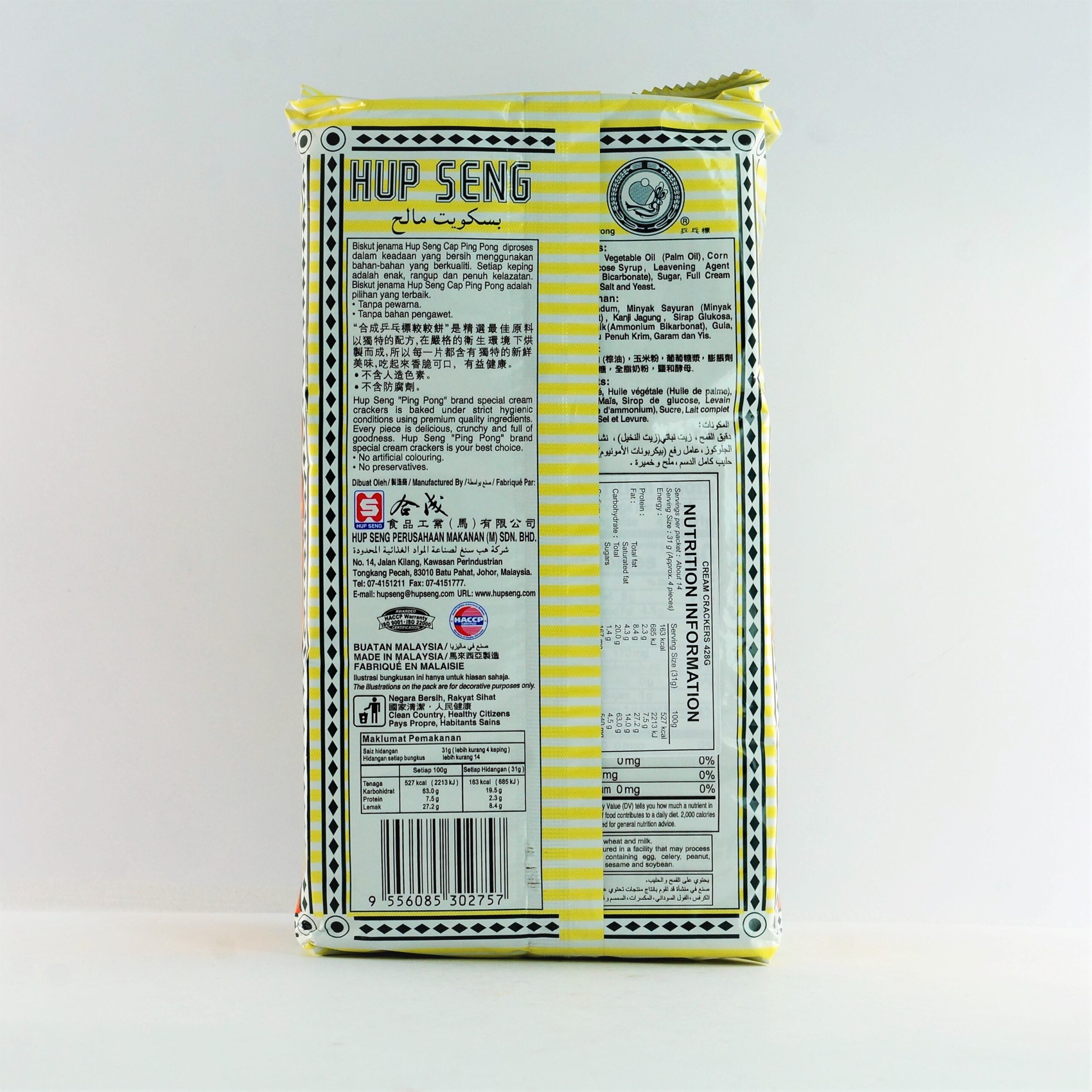 Hup Seng Cream Crackers 428g