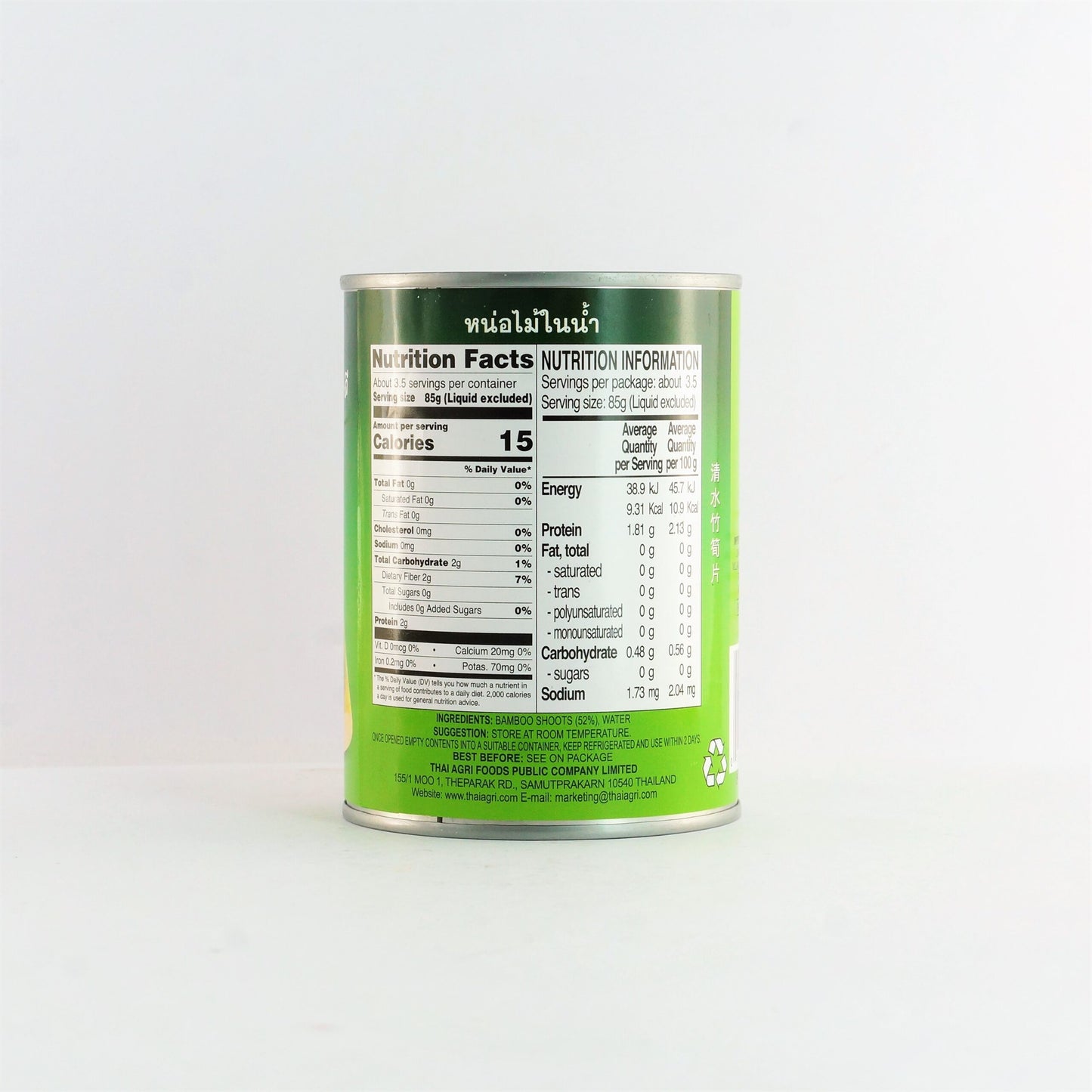 AROY-D BAMBOO SHOOT SLICE 540G