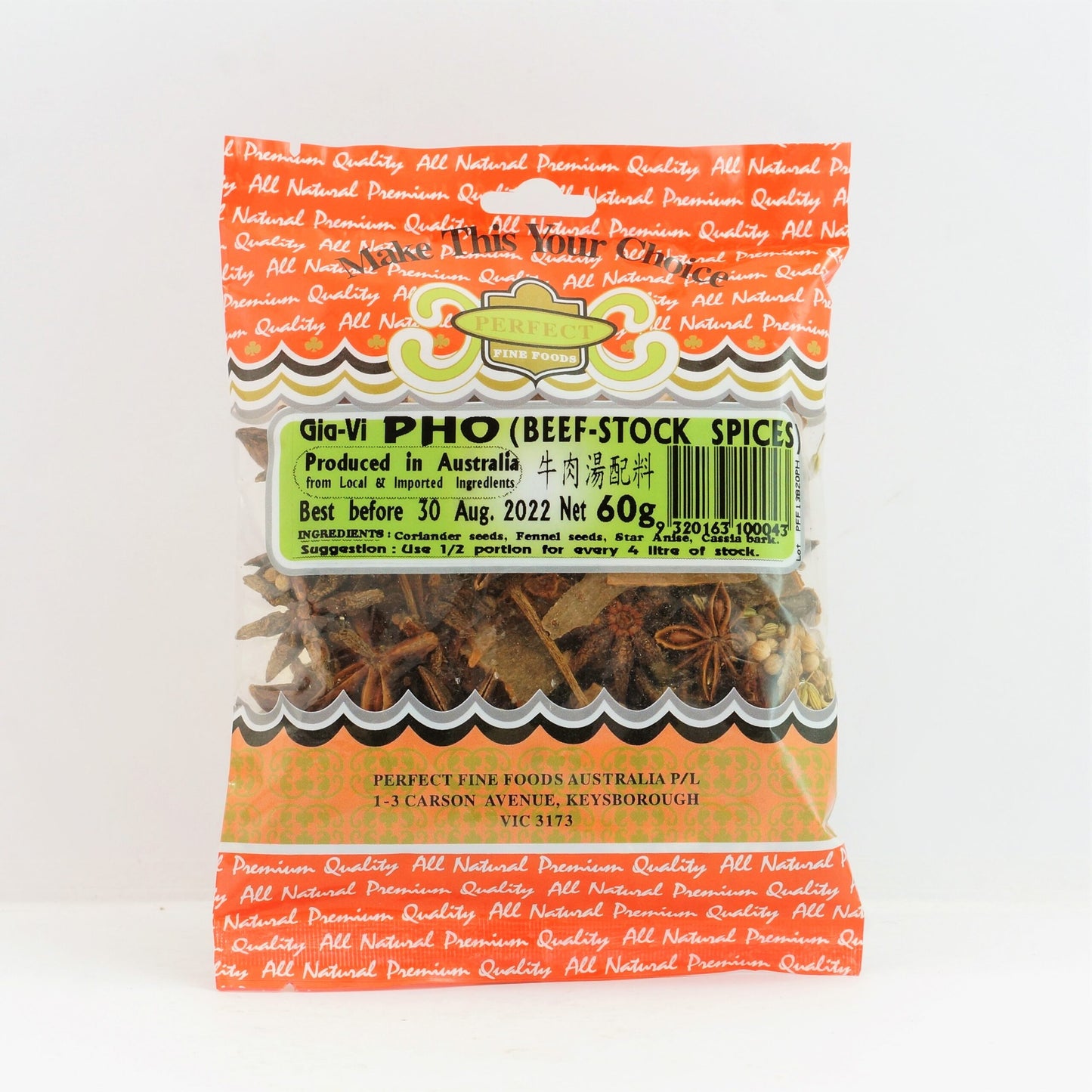 PFF PHO SOUP STOCK 60G
