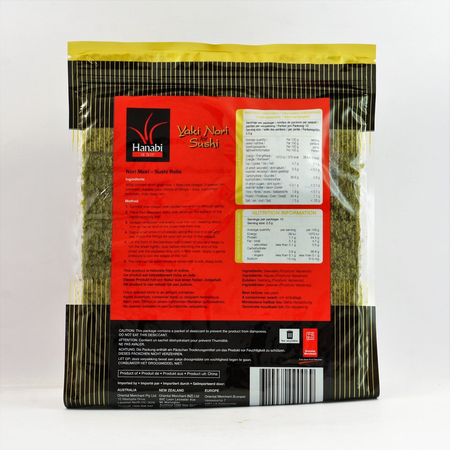 HANABI YAKI NORI 25G