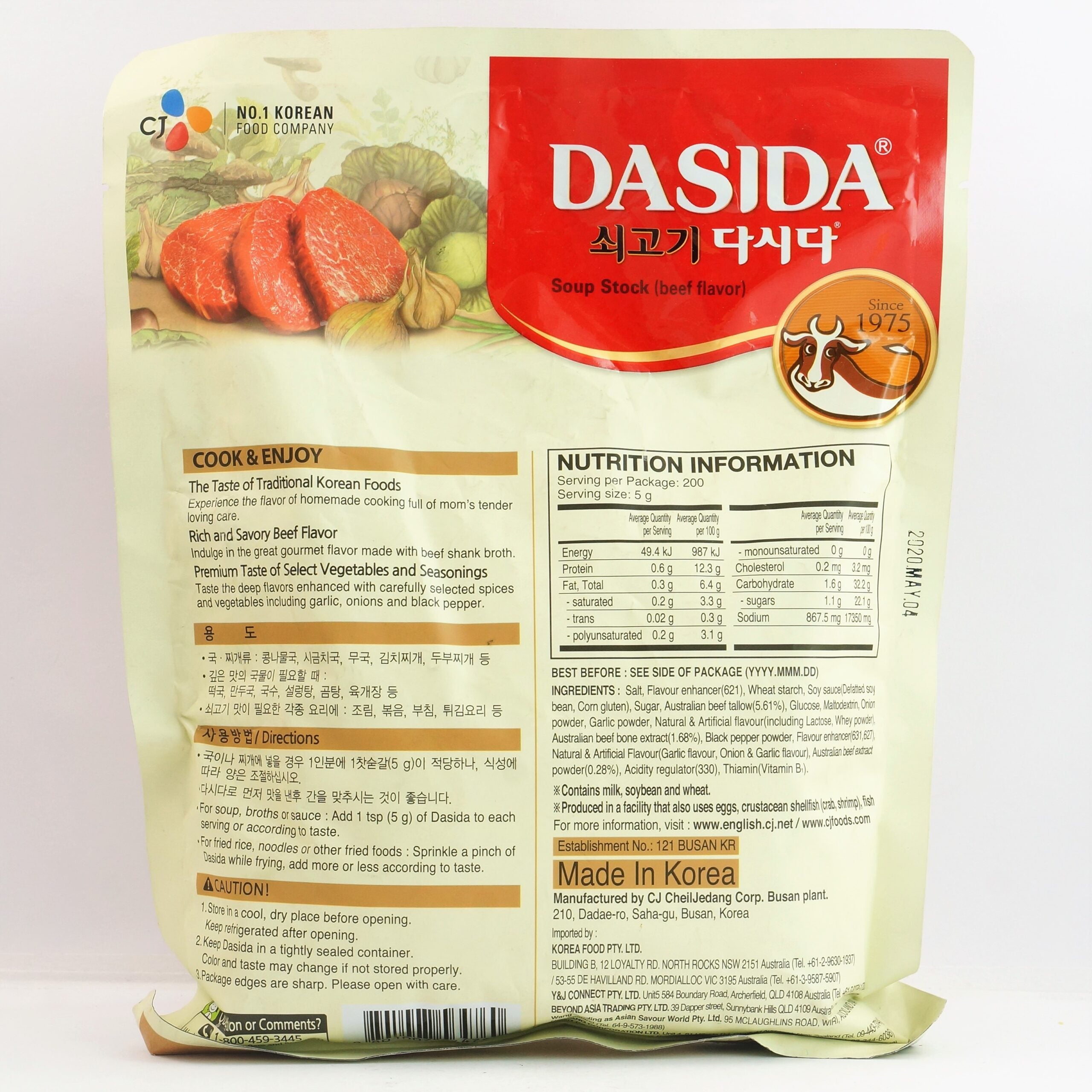 CJ Dasida Beef Soup Stock 1kg