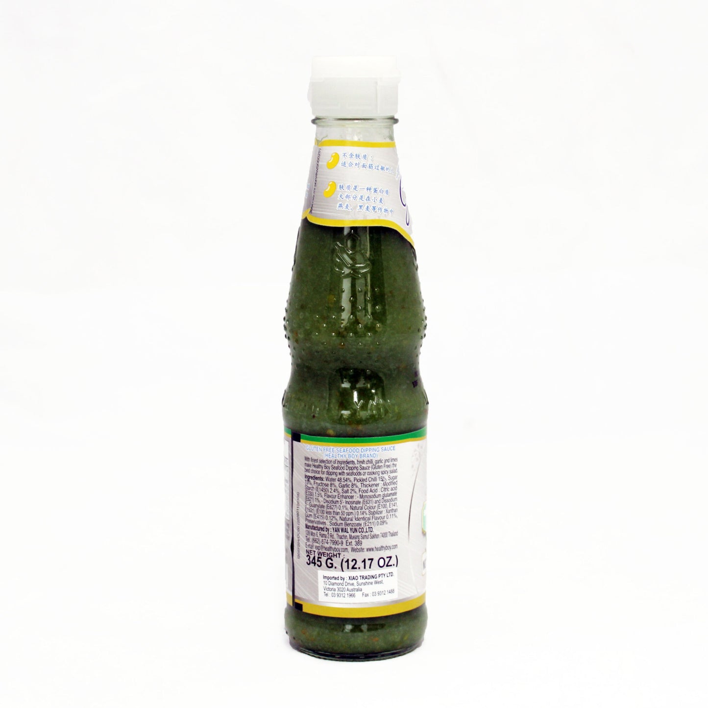 HEALTHY BOY BRAND SEAFOOD DIPPING SAUCE 300ML (GLUTEN FREE/VEGAN FRIENDLY)