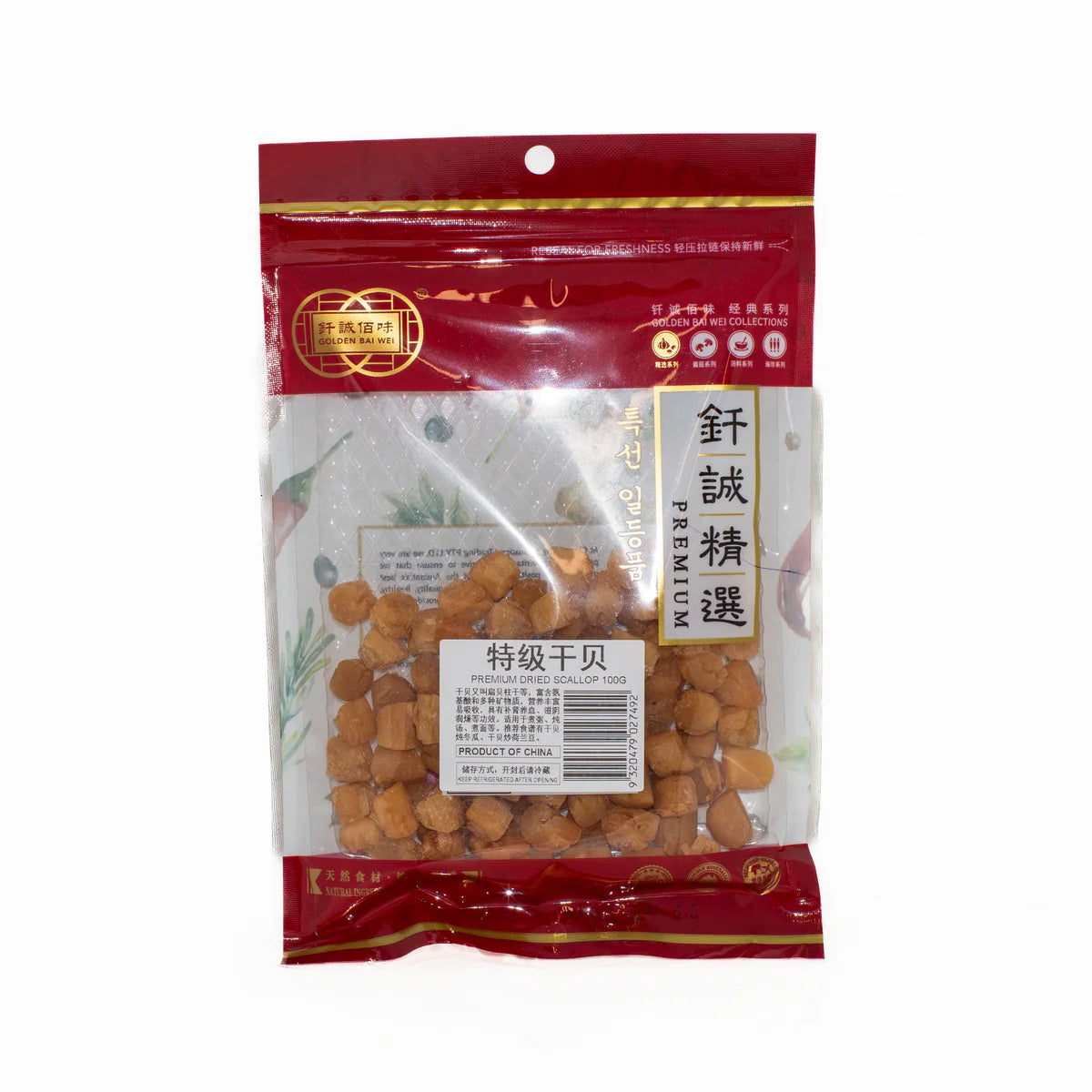 Golden Bai Wei Premium Dried Scallop 100G