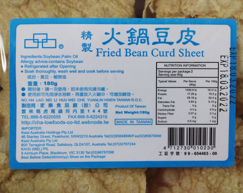 KS FRIED BEANCURD SHEET 180G