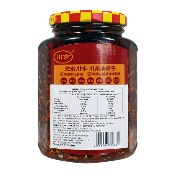 CHUANNAN HOT CHILLI OIL 350G