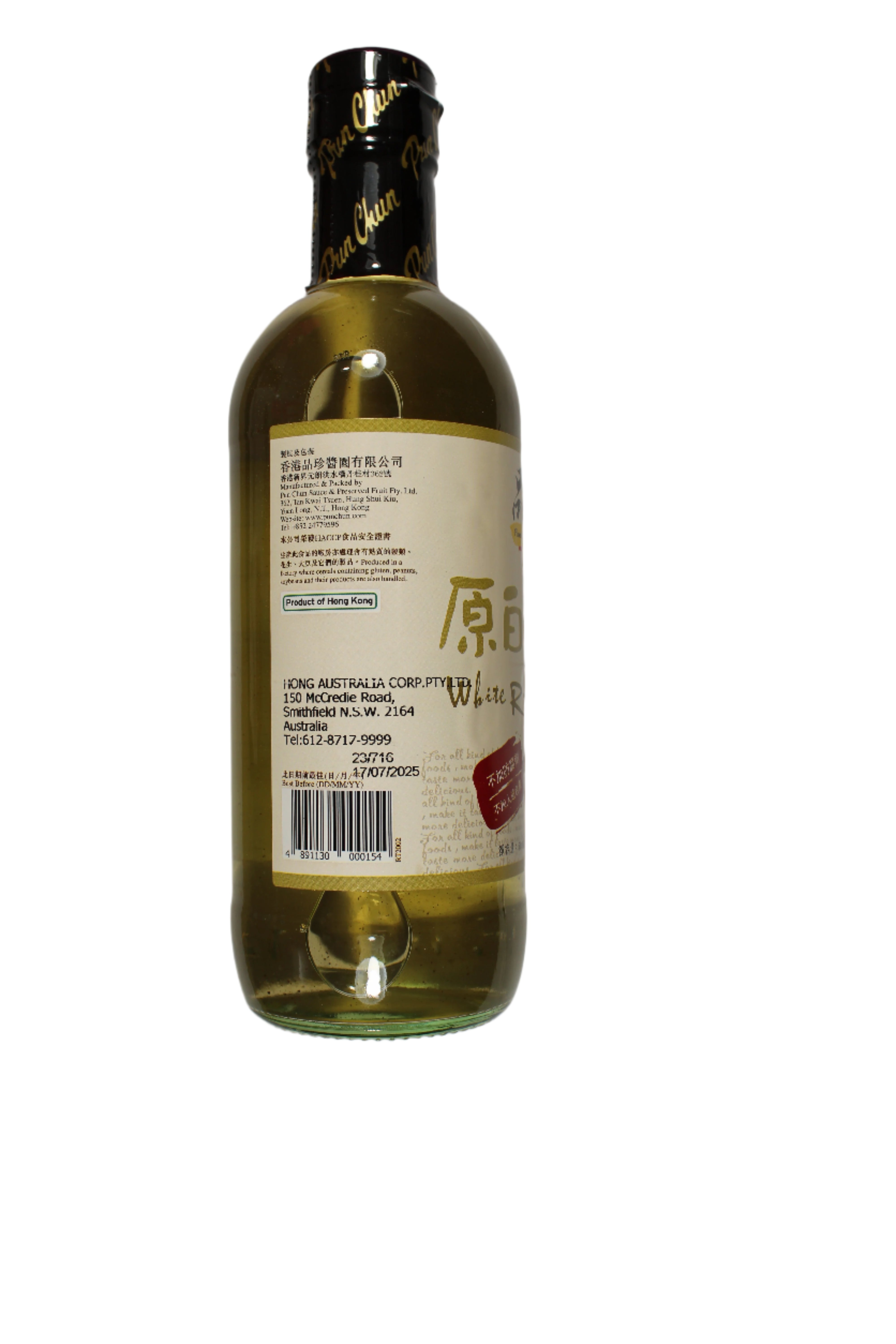 Pun Chun White Rice Vinegar 500ml