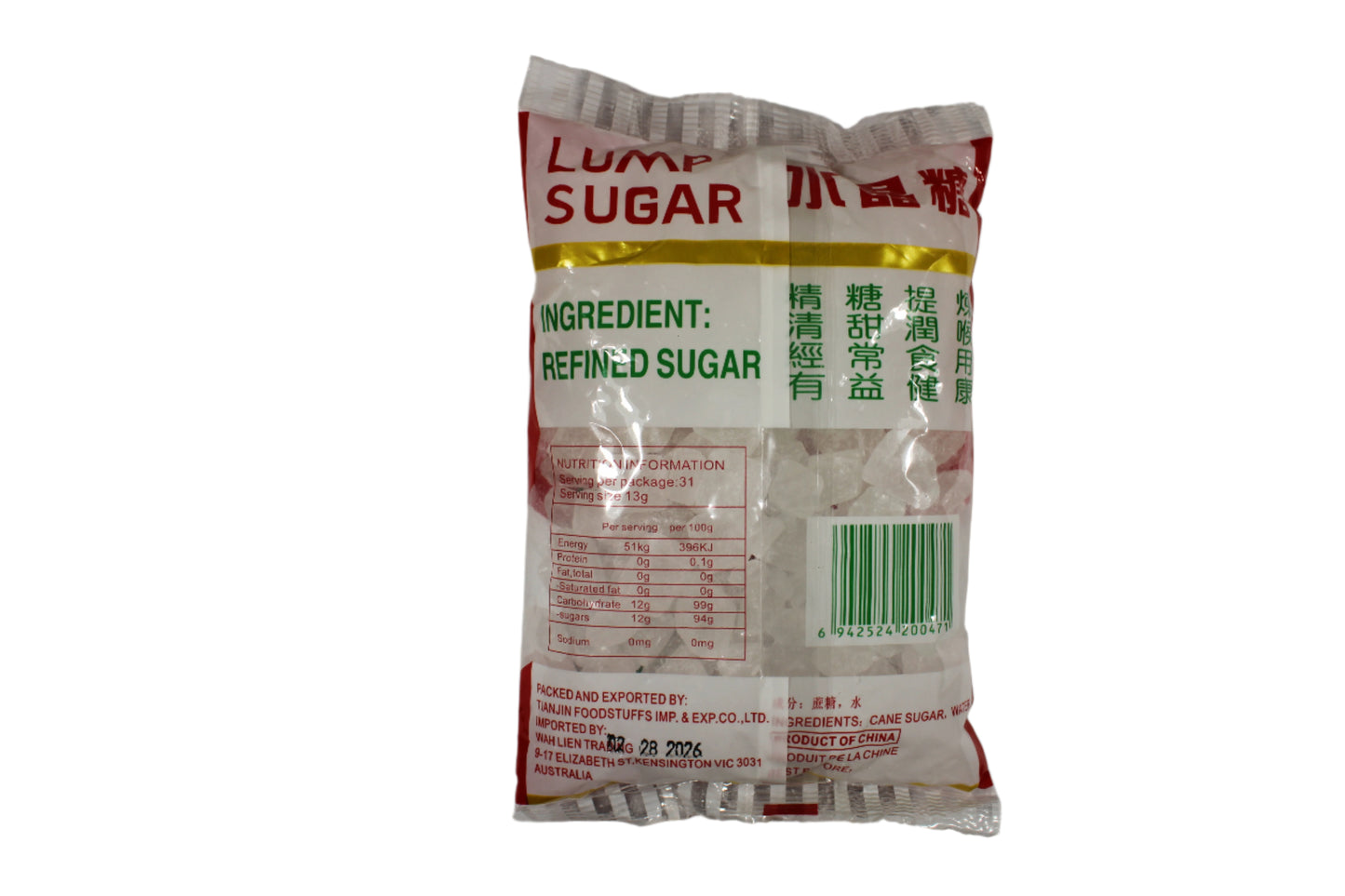 Great Wall Lump Sugar 400g