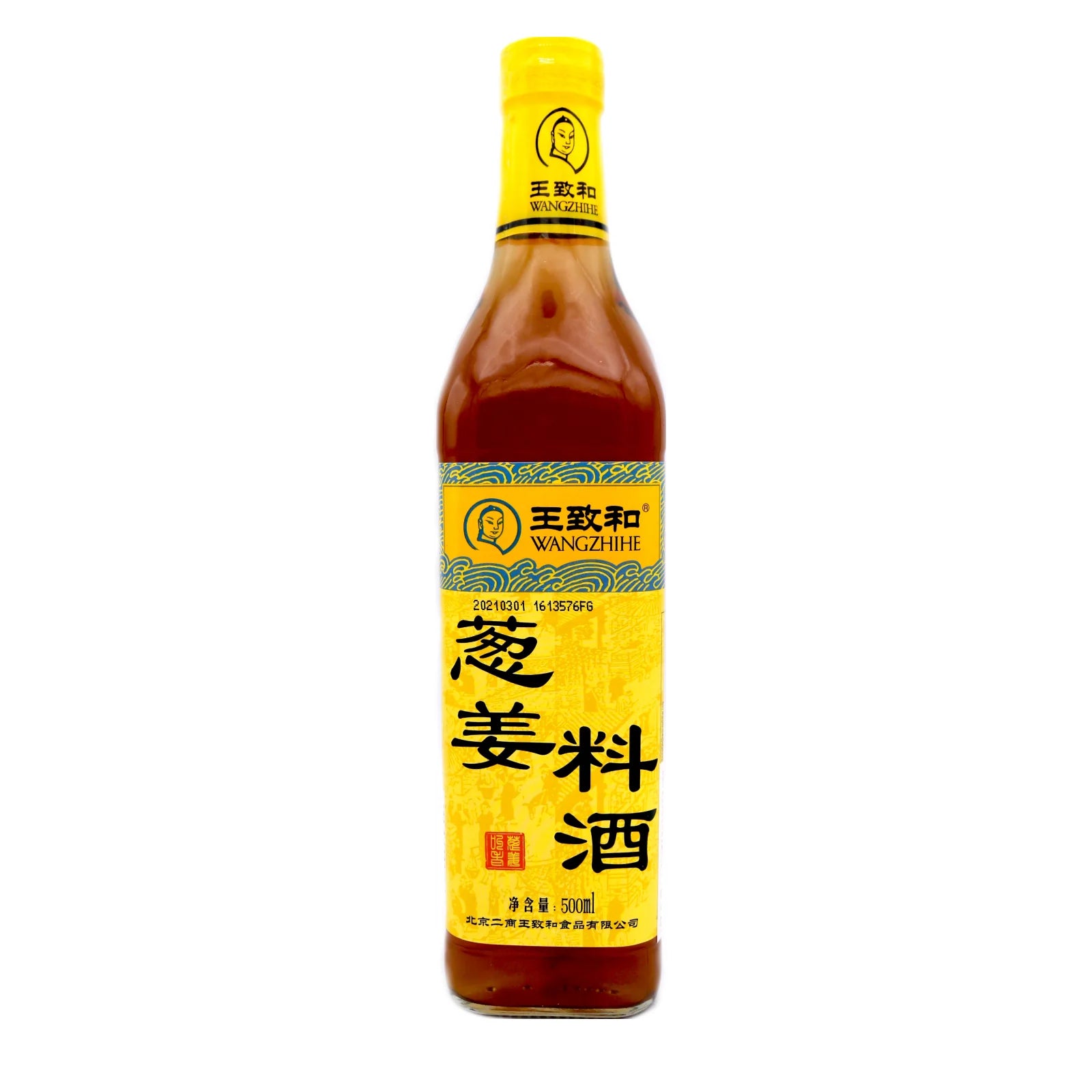 Wang Zhi He Cooking Wine with Spring Onion and Ginger 500ml