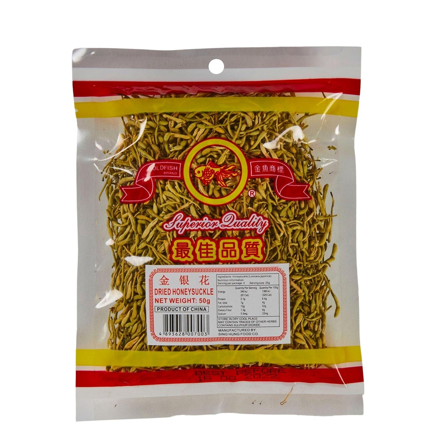 Gold Fish Dried Honeysuckle 50g