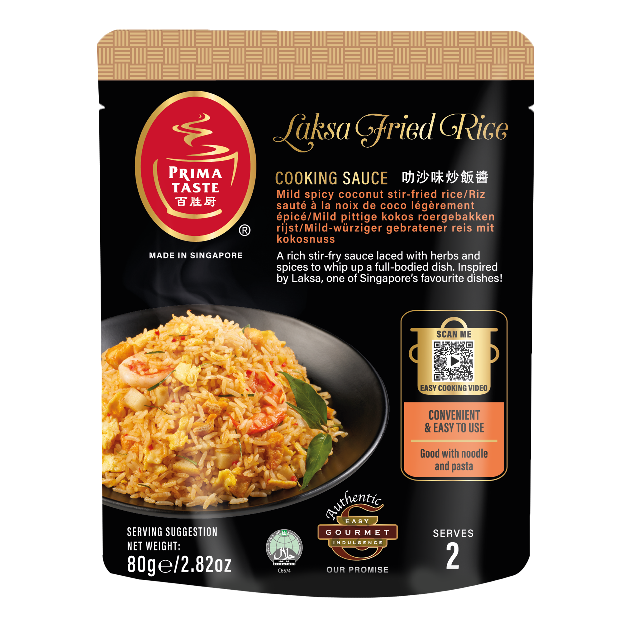 Prima Taste Laksa Fried Rice Sauce (Spice & Coconut Stir-fry Sauce) 80g