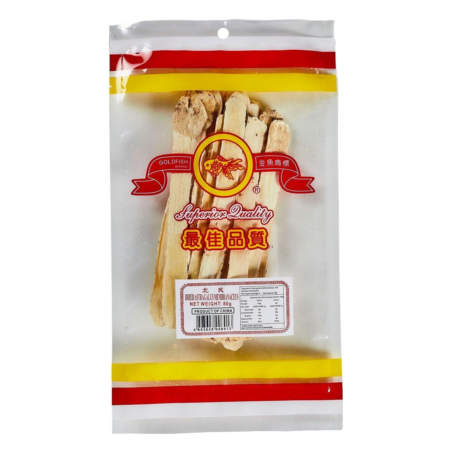 Gold Fish Brand Dried Astragalus Membranaceus (Huang Qi) – 80g