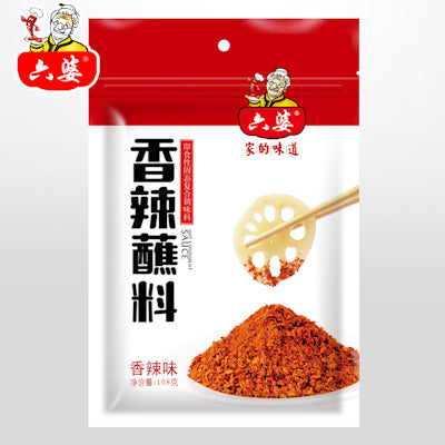 Liu Po Chilli Flake Spicy Condiment 108g