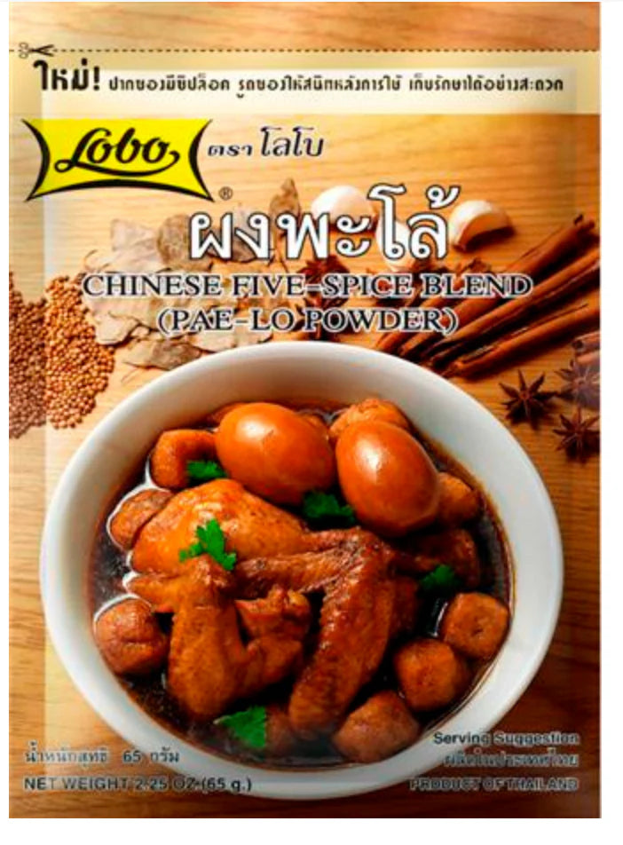 Lobo Chinese Five-Spice Blend (Pa-Lo Powder) 65g