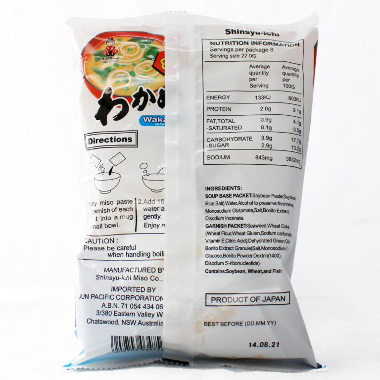 MIKO INSTANT MISO SOUP WAKAME SEAWEED 8P