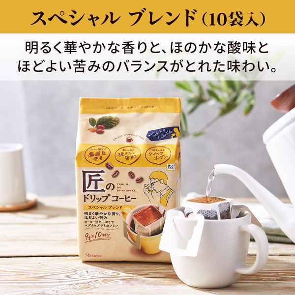 Kataoka Bussan Takumi Drip Coffee Special Blend 10p
