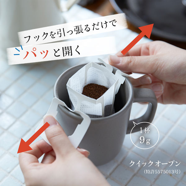 Kataoka Bussan Takumi Drip Coffee Special Blend 10p