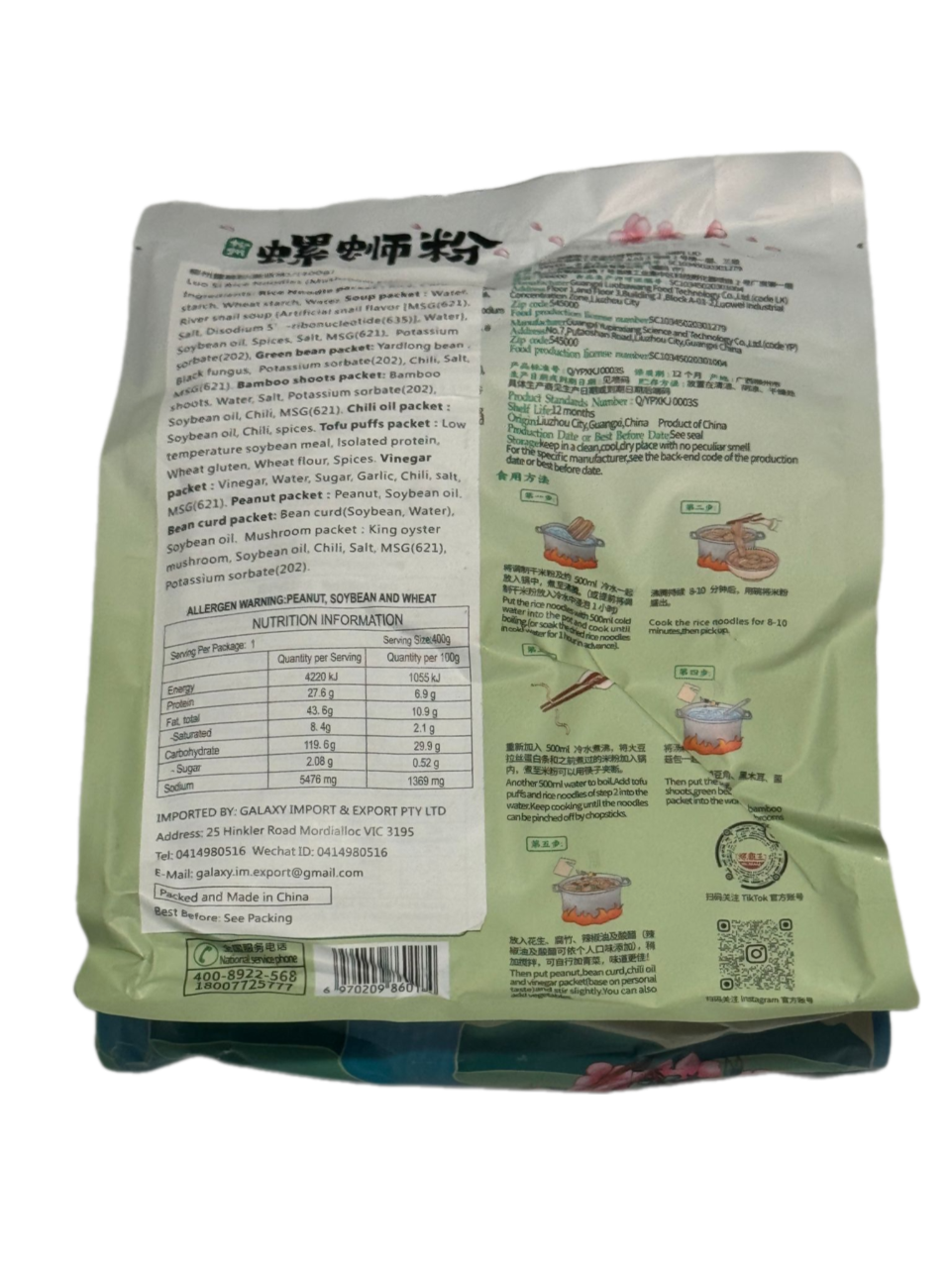 Luo Ba Wang Liuzhou Luosifen Rice Noodle Mushroom Flavour 400g