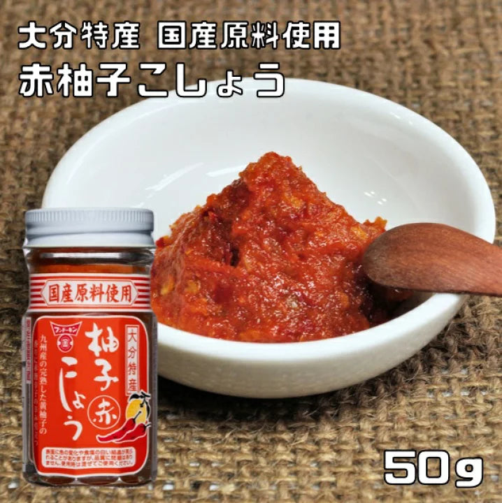 Fundokin Yuzu Kosho Aka - Citrus Peel & Red Pepper 50g