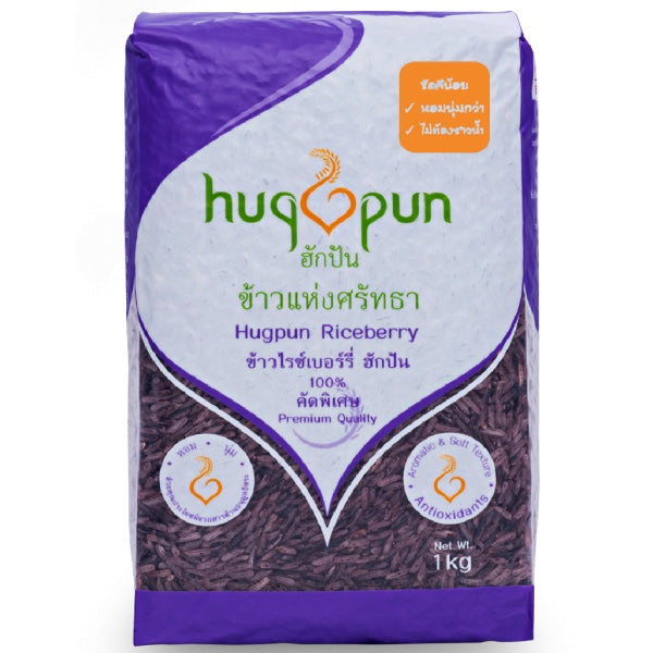 Hugpun Pure Berry Rice 1kg