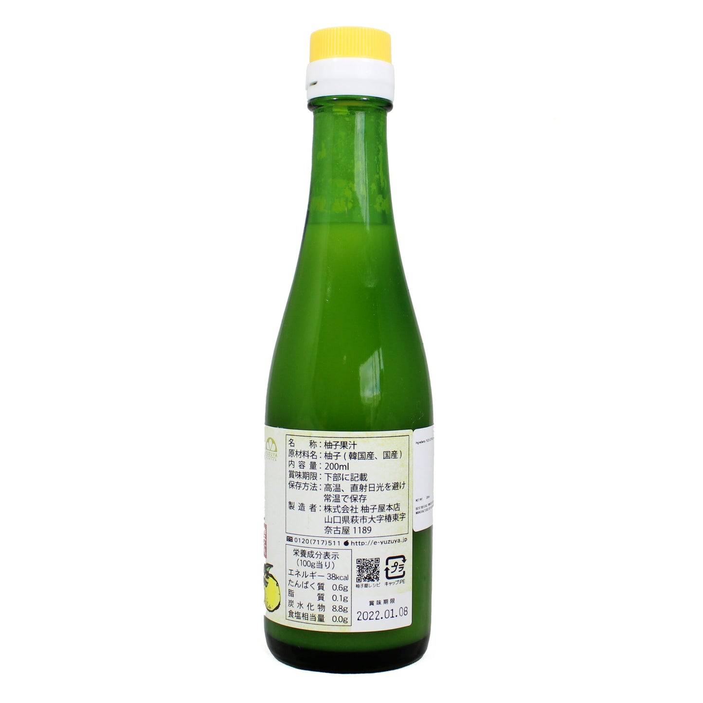 YUZUYA SHIBORI YUZU JUICE 200ML