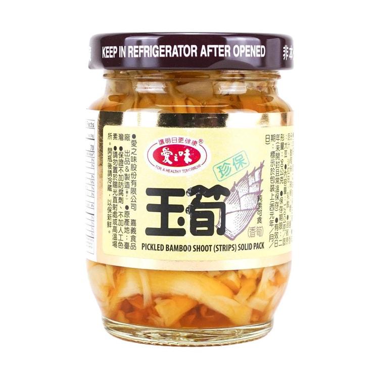 AGV Pickled Bamboo Shoots (Strips) 120g