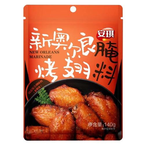 Angel New Orleans Marinade Seasoning Powder 140g