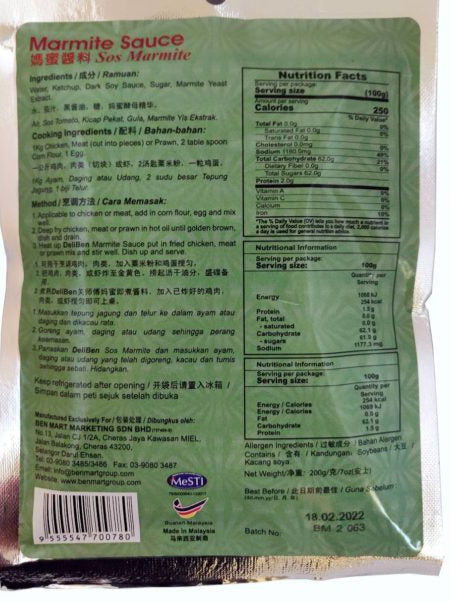 Deliben Malaysia Traditional Marmite Sauce 200g