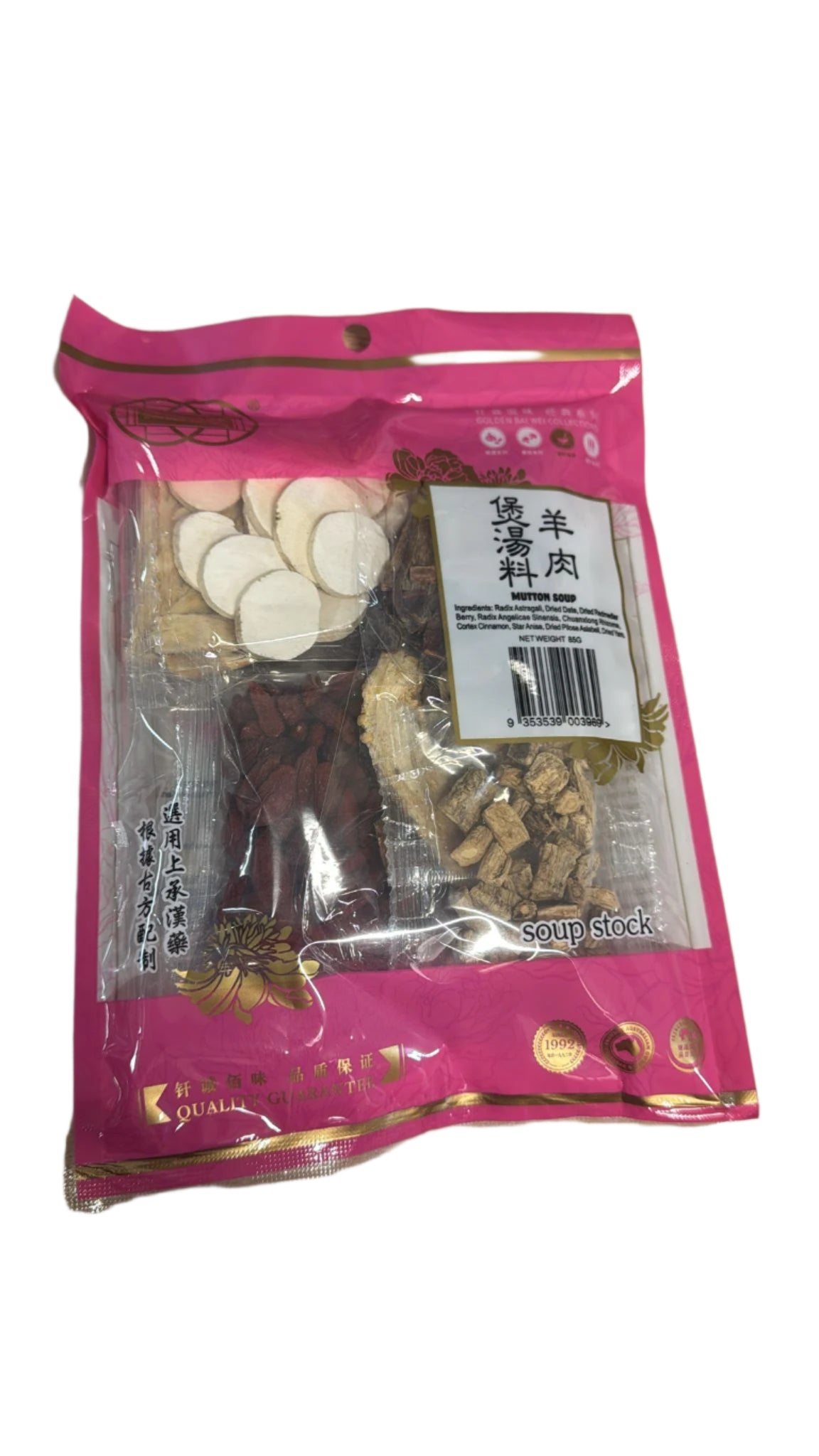 Golden Bai Wei Mutton Soup 85g
