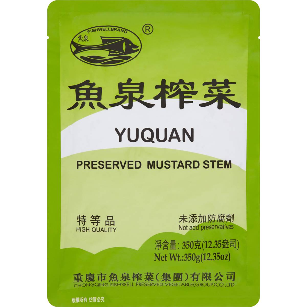 Fish Well Preserved Mustard Steam 350g