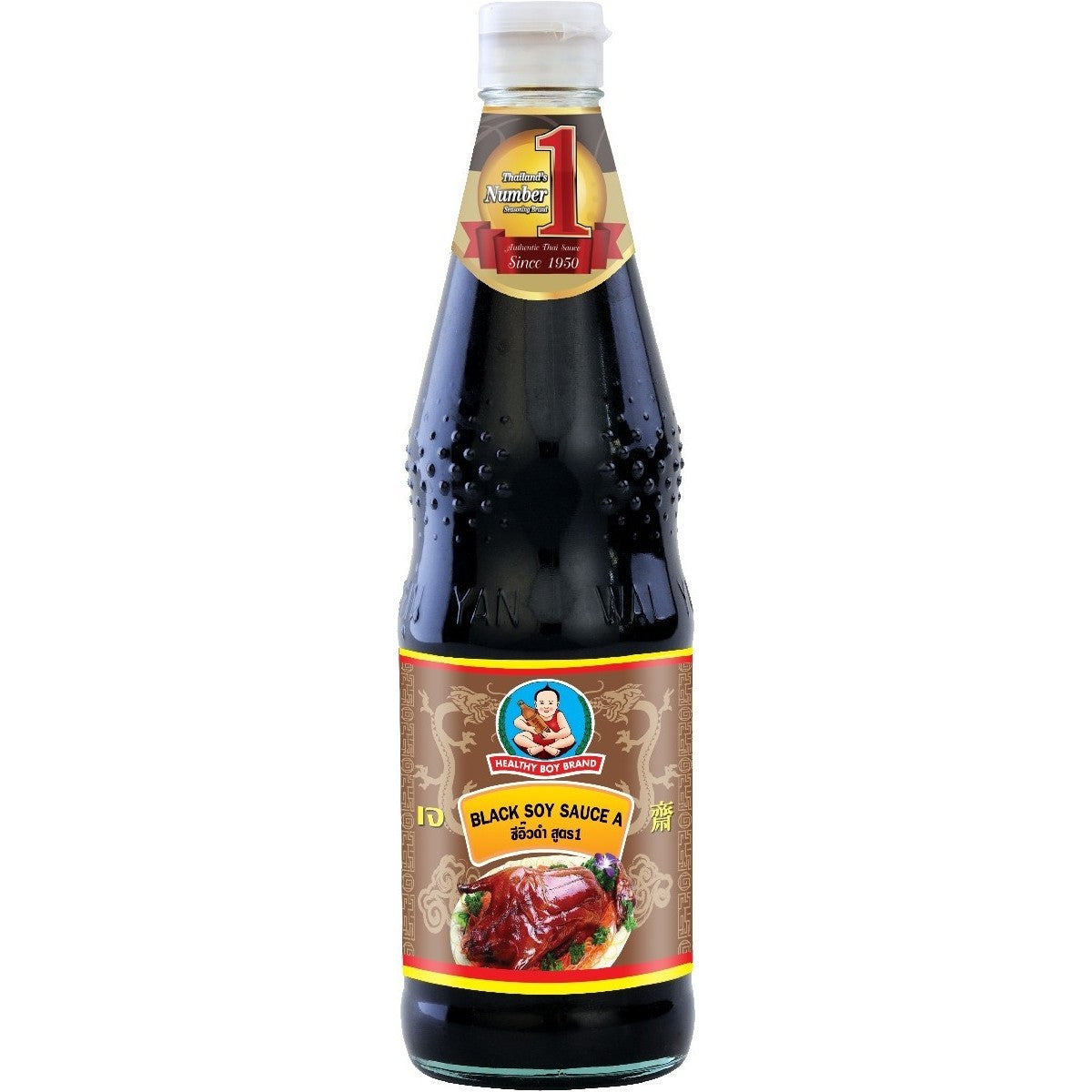 Healthy Boy Black Soy Sauce 970g