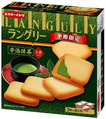 Ito Languly Uji Matcha Biscuits 12P