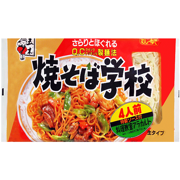 Itsuki Yakisoba Noodle with Sauce 4p