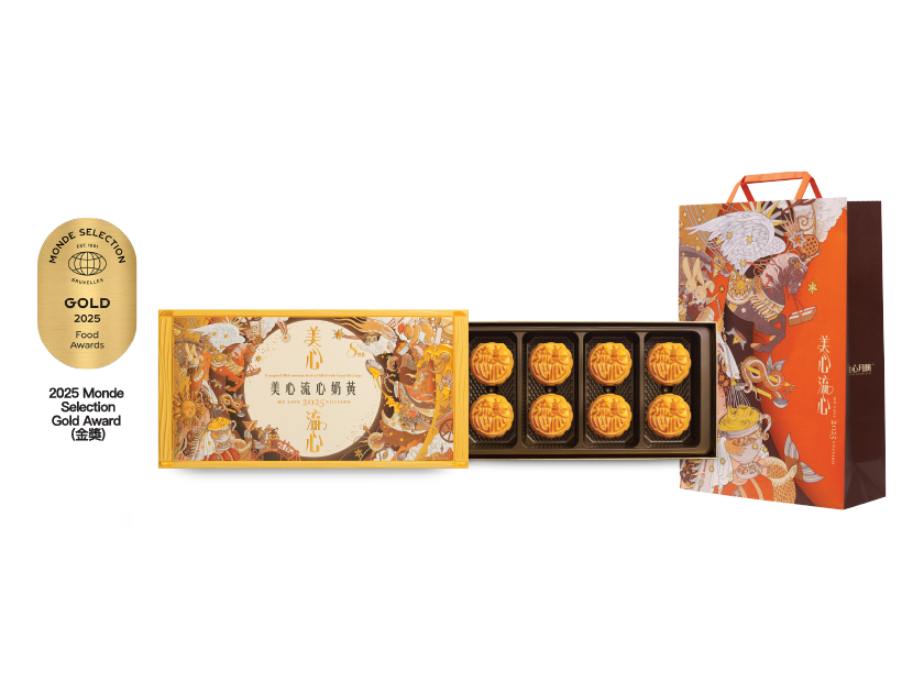 Meixin Hong Kong MX Lava Custard Mooncake (45g*8 Pieces) 360g